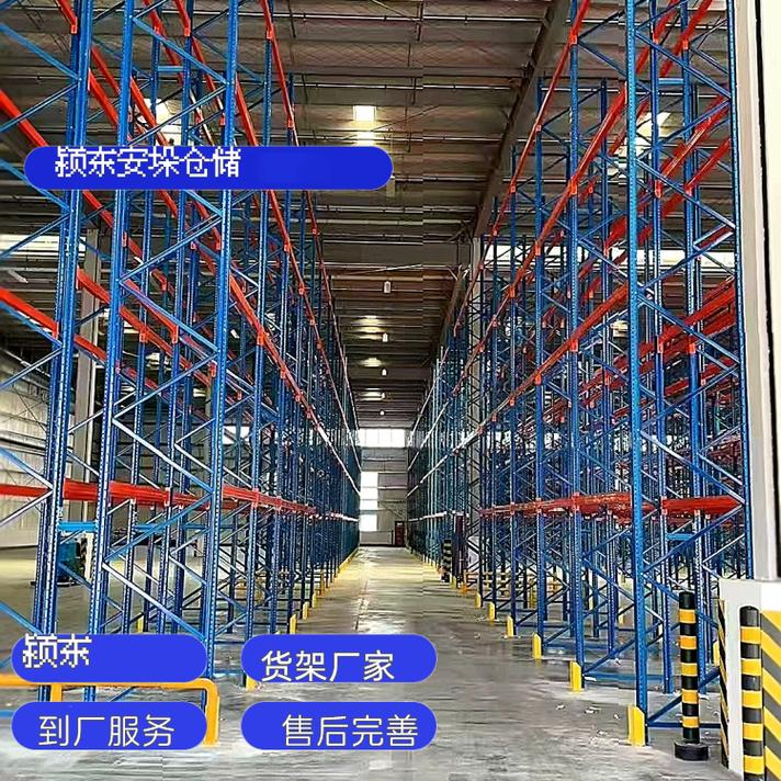 颍东货架厂家 颍东重型货架厂
